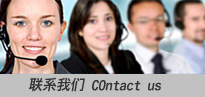 聯(lián)系鋁單板廠(chǎng)家 聯(lián)系鋁單板廠(chǎng)家